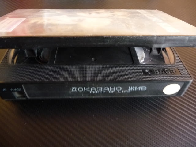 Доказано жив VHS Мег Райън Русел Кроу трилър драма екшън, град Радомир | Филми - снимка 2