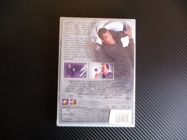 Умирай трудно 2 DVD Брус Уилис Специално издание екшън нов, град Радомир | Филми - снимка 2