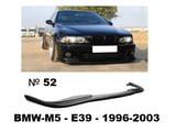 Спойлер Лип преден BMW-M5 - E39 - № 52