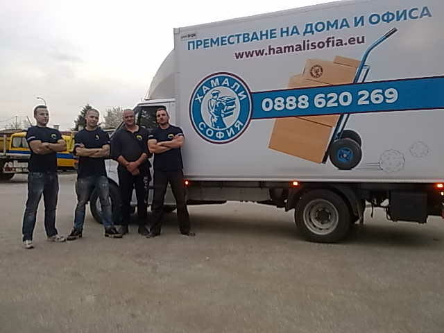 Преместване на дома с надежден екип Work over the Weekend - Yes - city of Sofia | Transport