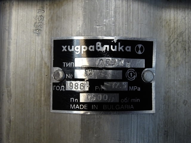 Хидравлична помпа сдвоена A25X/0.72X 175 bar, city of Plovdiv | Industrial Equipment - снимка 5