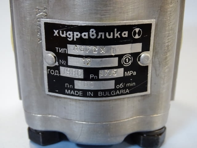 Хидравлична помпа сдвоена A25X/0.72X 175 bar, city of Plovdiv | Industrial Equipment - снимка 6