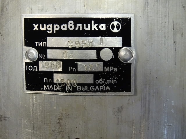 Хидравлична сдвоена помпа С95Х/С95Х 175 bar, град Пловдив | Промишлено Оборудване - снимка 8
