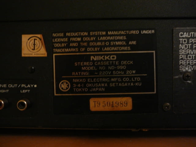 Nikko nd-990 - град Пазарджик | Ресийвъри / Усилватели - снимка 7