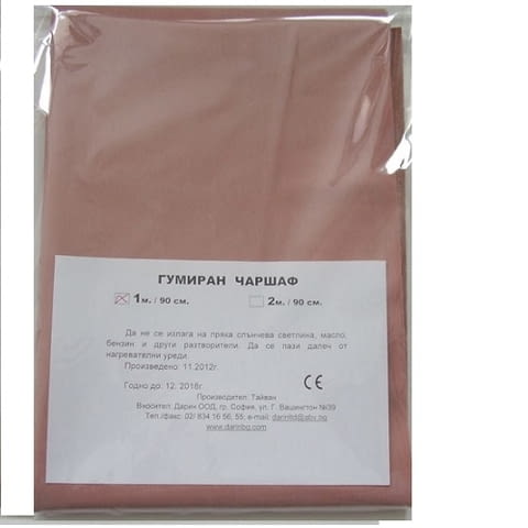 Гумени чаршафи - град София | Помощни Средства - снимка 2