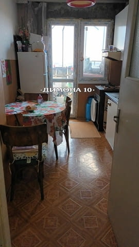 "ДИМОНА 10" ООД продава тристаен апартамент в кв. дружба 3, град Русе | Апартаменти - снимка 1