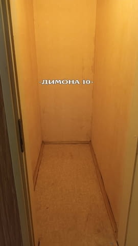 "ДИМОНА 10" ООД продава двустаен апартамент в кв. дружба 3, град Русе | Апартаменти - снимка 9