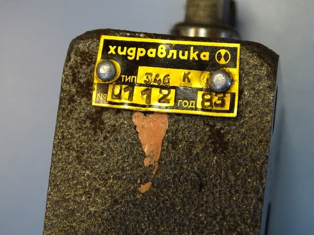 Секция за хидравличен разпределител Хидравлика 346К, град Пловдив | Промишлено Оборудване - снимка 5