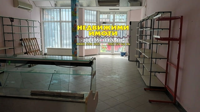 'ДИМОНА 10' ООД отдава магазин в кв. Възраждане, 80 кв.м., партер - снимка 1
