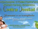 Зъбни импланти в Стоматологична Клиника Ведра Дентал