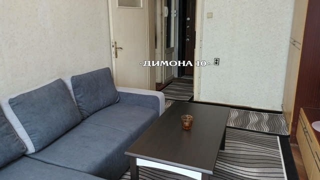 'ДИМОНА 10' ООД отдава напълно обзаведен апартамент, център, град Русе | Апартаменти - снимка 1