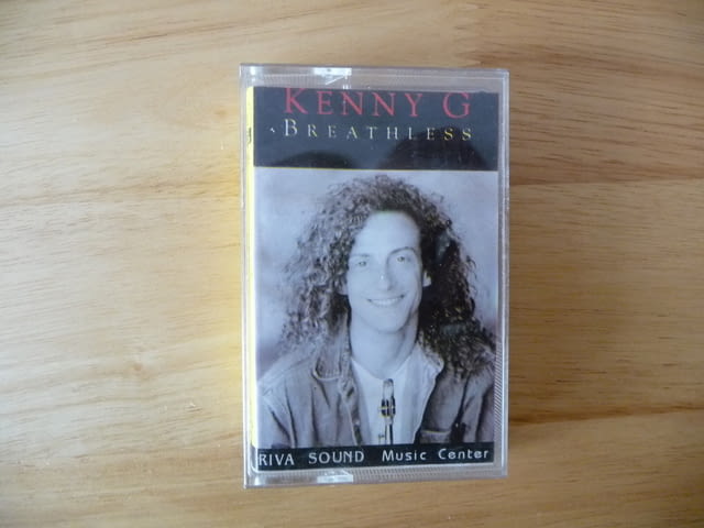 Kenny G Breathless Кени Джи музика бавна лежерна спокойна, град Радомир | Музикални Стоки - снимка 1