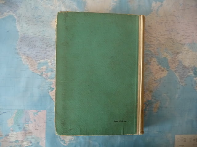 Анатомия на двигателния апарат Димитър Каданов скелет кости мускули - снимка 4