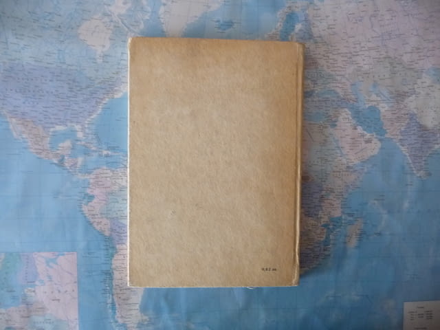 Откраднатият пистолет Никола Гаговски Библиотека Аз съм българче - снимка 3