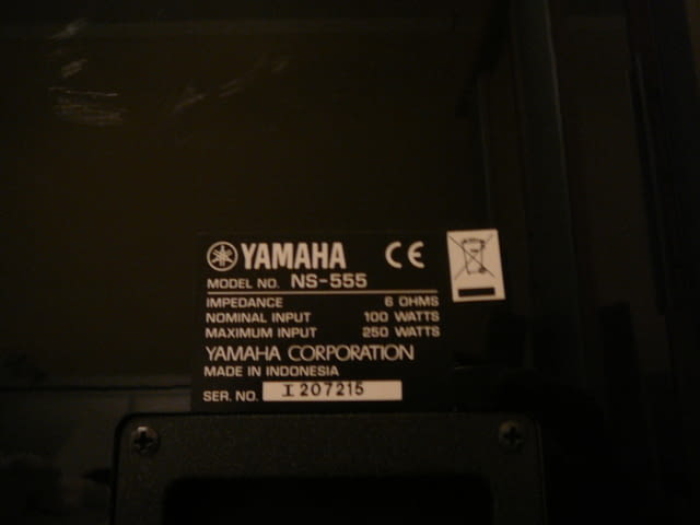 Yamaha ns-555 - град Пазарджик | Ресийвъри / Усилватели - снимка 9