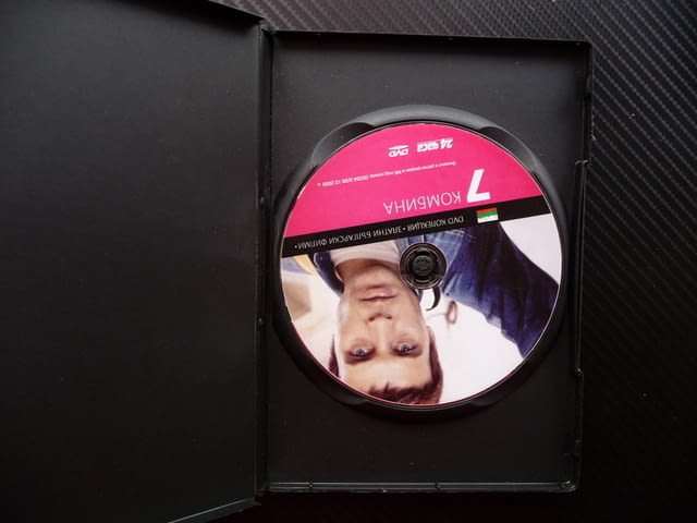 Комбина БГ кино Български филм класика криминален наркотици, град Радомир - снимка 2