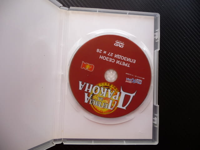 Легенда за дракона 27, 28 анимационен филм DVD класика, град Радомир | Филми - снимка 2