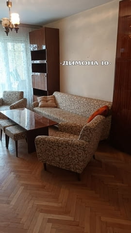 "ДИМОНА 10" ООД отдава напълно обзаведен двустаен апартамент в кв. здравец изток