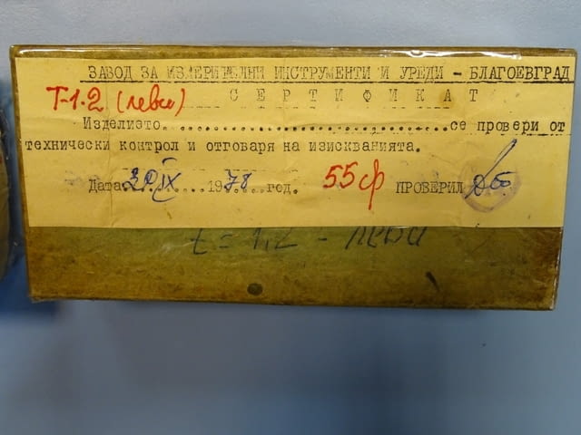 Накатна ролка дясна, лява Ф20xФ8.5x9 mm - град Пловдив | Инструменти - снимка 2