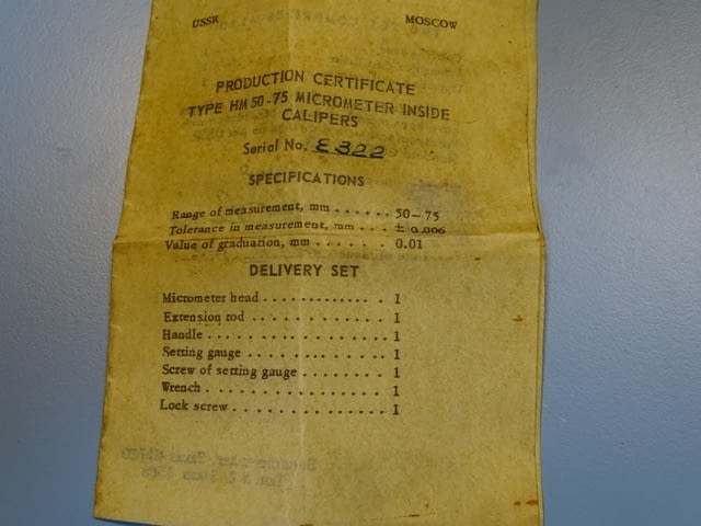 Вътромер микрометричен HM 50-75 mm - град Пловдив | Инструменти - снимка 4