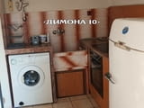 "ДИМОНА 10" ООД отдава обзаведен едностаен апартамент в кв. Здравец