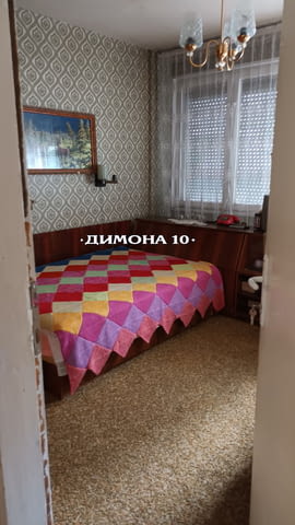 "ДИМОНА 10" ООД продава тристаен апартамент в Централен южен район, ул. Борисова. Сит - снимка 7
