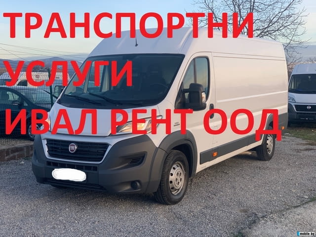 Транспортни услуги Appliance Insurance, 1 ton, Work over the Weekend - Yes - city of Sofia | Transport - снимка 1