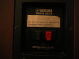 Yamaha ns-960 mkii