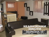 ’Димона 10’ ООД отдава напълно обзаведено жилище в ШИРОК ЦЕНТЪР