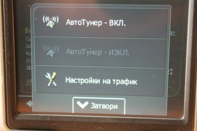 Навигация малка карта на Европа и България 2025 Друг - град Видин | Навигация - снимка 5