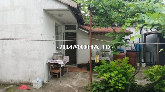 "ДИМОНА 10" ООД продава урегулиран поземлен имот за "друг вид застрояване". Си - снимка 4