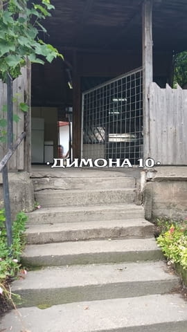 'ДИМОНА 10' ООД продава урегулиран поземлен имот за 'друг вид застрояване'. - снимка 3