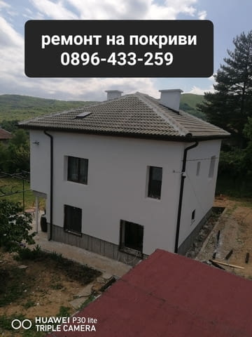 Ремонт на покриви и хидроизолация на достъпни цени, град Берковица | Покриви / Саниране / Изолации - снимка 2