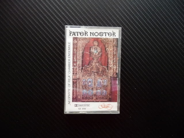 Pater Noster църковна мистична музика рядка касета за цените, град Радомир - снимка 1