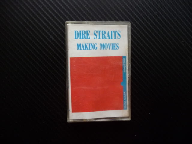 Dire Straits Making Movies Дайър Стрейтс рок класика музика, град Радомир - снимка 1