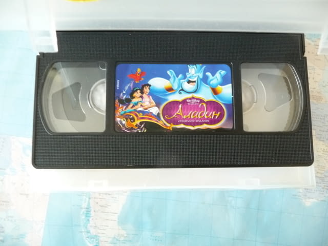 Аладин Walt Disney Специално издание Дисни приключения смях, град Радомир - снимка 2
