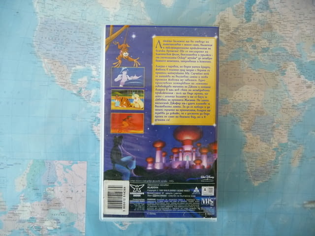 Аладин Walt Disney Специално издание Дисни приключения смях, град Радомир - снимка 3