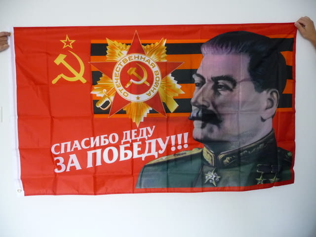 СССР знаме Отечествена Война Сталин сърп и чук медал знак, град Радомир | Други - снимка 1