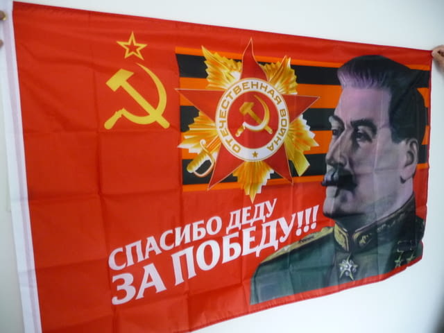 СССР знаме Отечествена Война Сталин сърп и чук медал знак, град Радомир | Други - снимка 2
