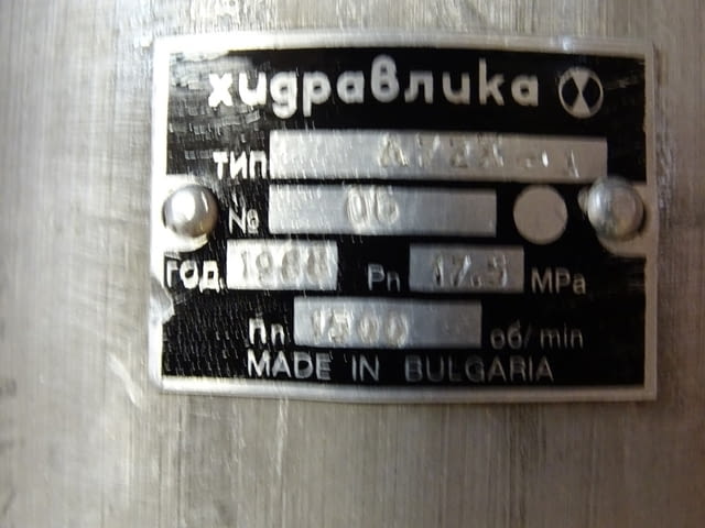 Хидравлична помпа сдвоена A280X/A72X 175 bar, град Пловдив | Промишлено Оборудване - снимка 6