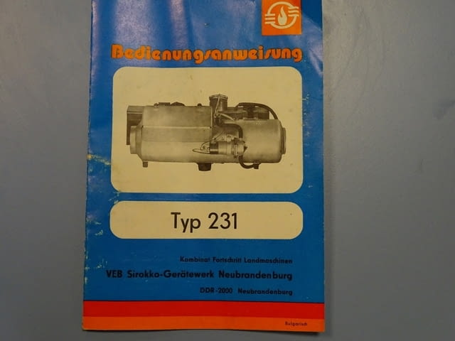 Автомобилна бензинова печка VEB Sirokko 231 12V, 3.5kW, град Пловдив | Резервни Части - снимка 8