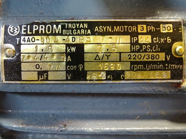 Ел.двигател ЕЛПРОМ Троян тип 4АО-00L-40B5 220V, 60Hz, град Пловдив | Промишлено Оборудване - снимка 2