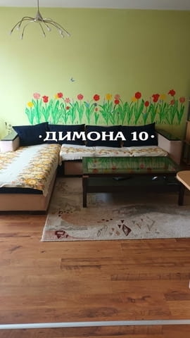 'ДИМОНА 10' ООД отдава напълно обзаведен апартамент в центъра на града - снимка 5