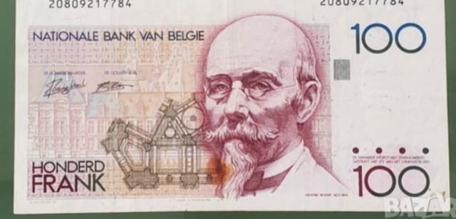 Купувам стари белгийски франкове, всички номинали, city of Sofia | Numismatics