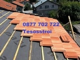 Качествен ремонт на покриви в София, Перник и страната
