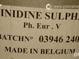 Хинин /Хинидин сулфат, Quinidine sulphate/ чист 99 % на прах.