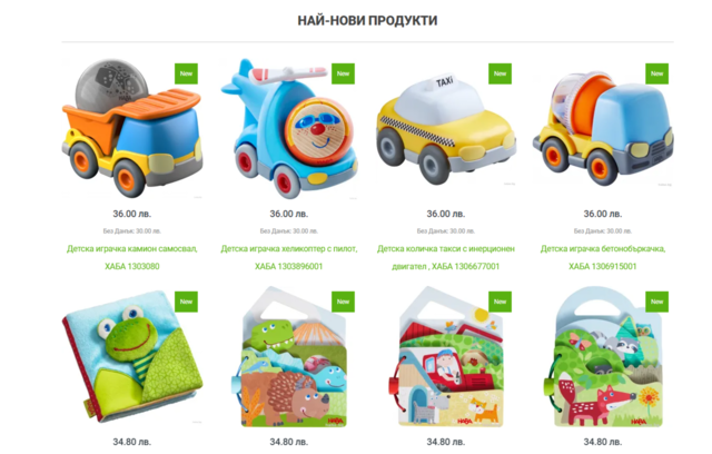 От директен вносител качествени и образователни детски играчки, немски - на едро - снимка 6