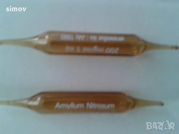 Амил нитрит, poppers, попърс, ампули инхаланти за еднократна употреба.