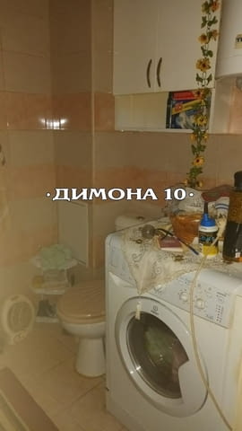 'ДИМОНА 10' ООД отдава обзаведен двустаен апартамент в центъра на града - снимка 8