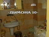 'ДИМОНА 10' ООД отдава обзаведен двустаен апартамент в центъра на града